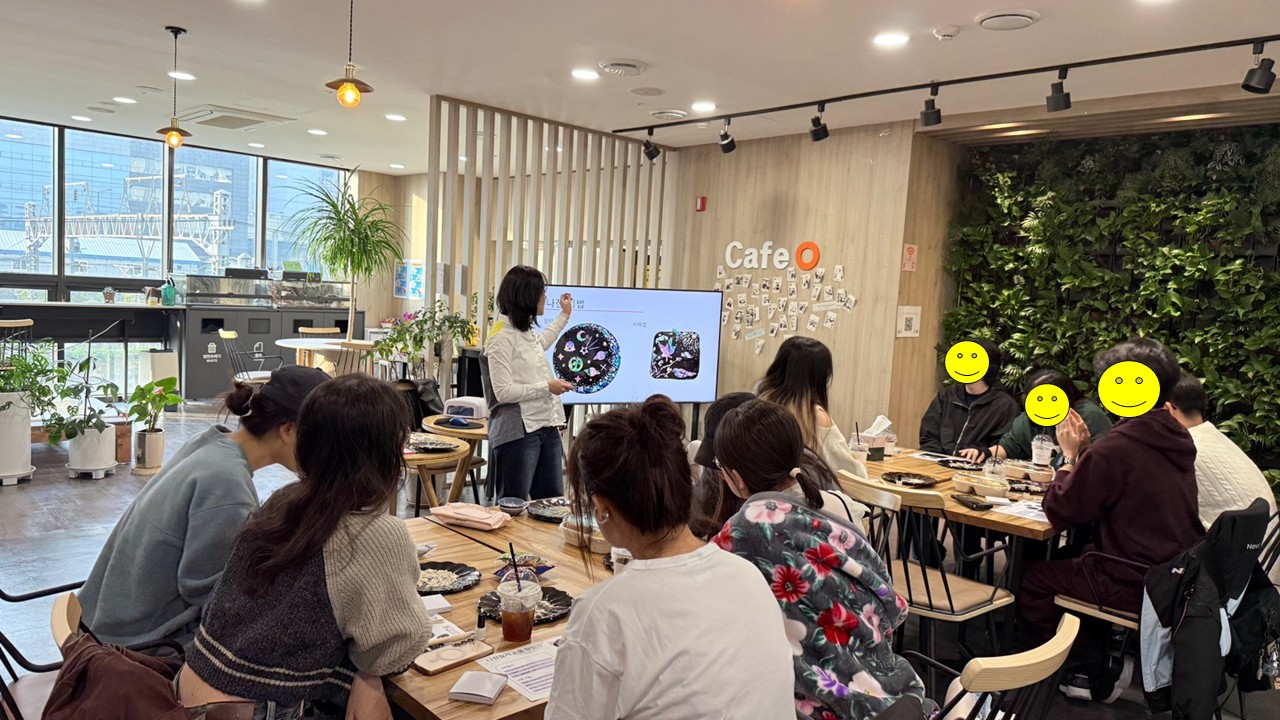 11월 6일 문화힐링 프로그램 진행