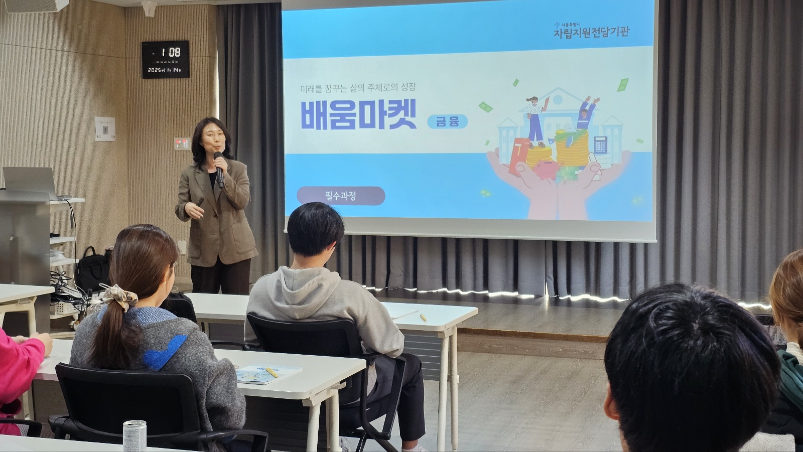 2025년 11월 배움마켓 운영