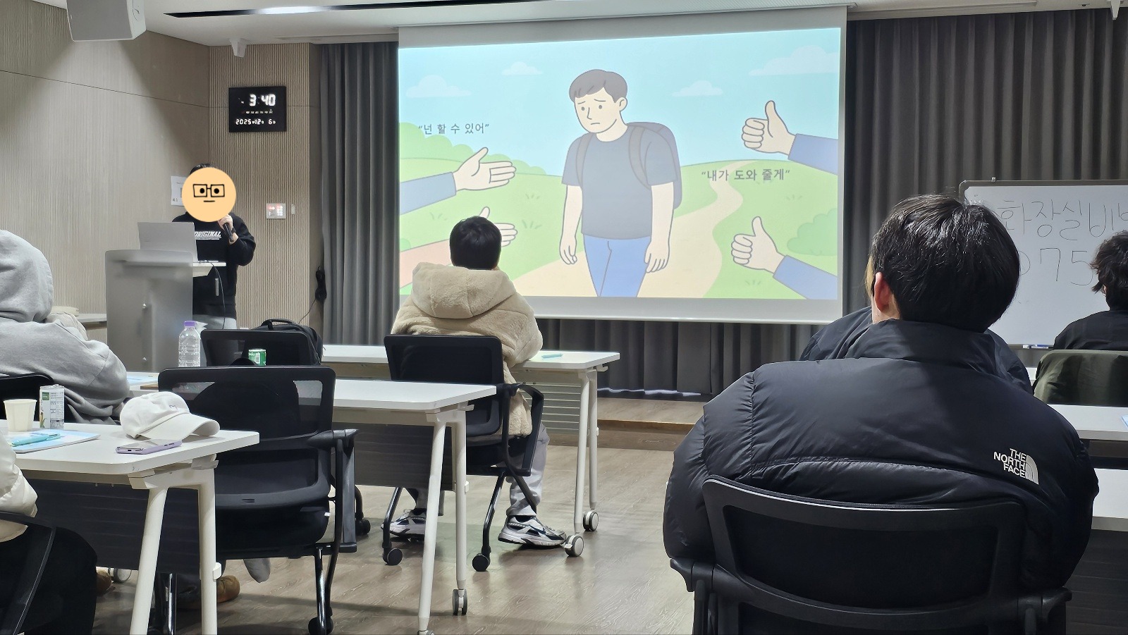 2025년 12월 배움마켓 운영