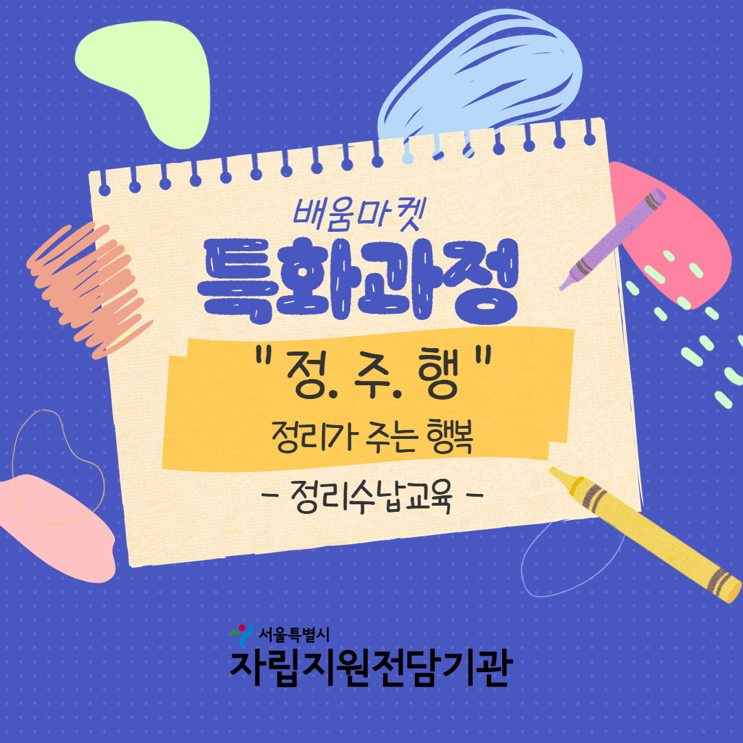 특화과정 7회차