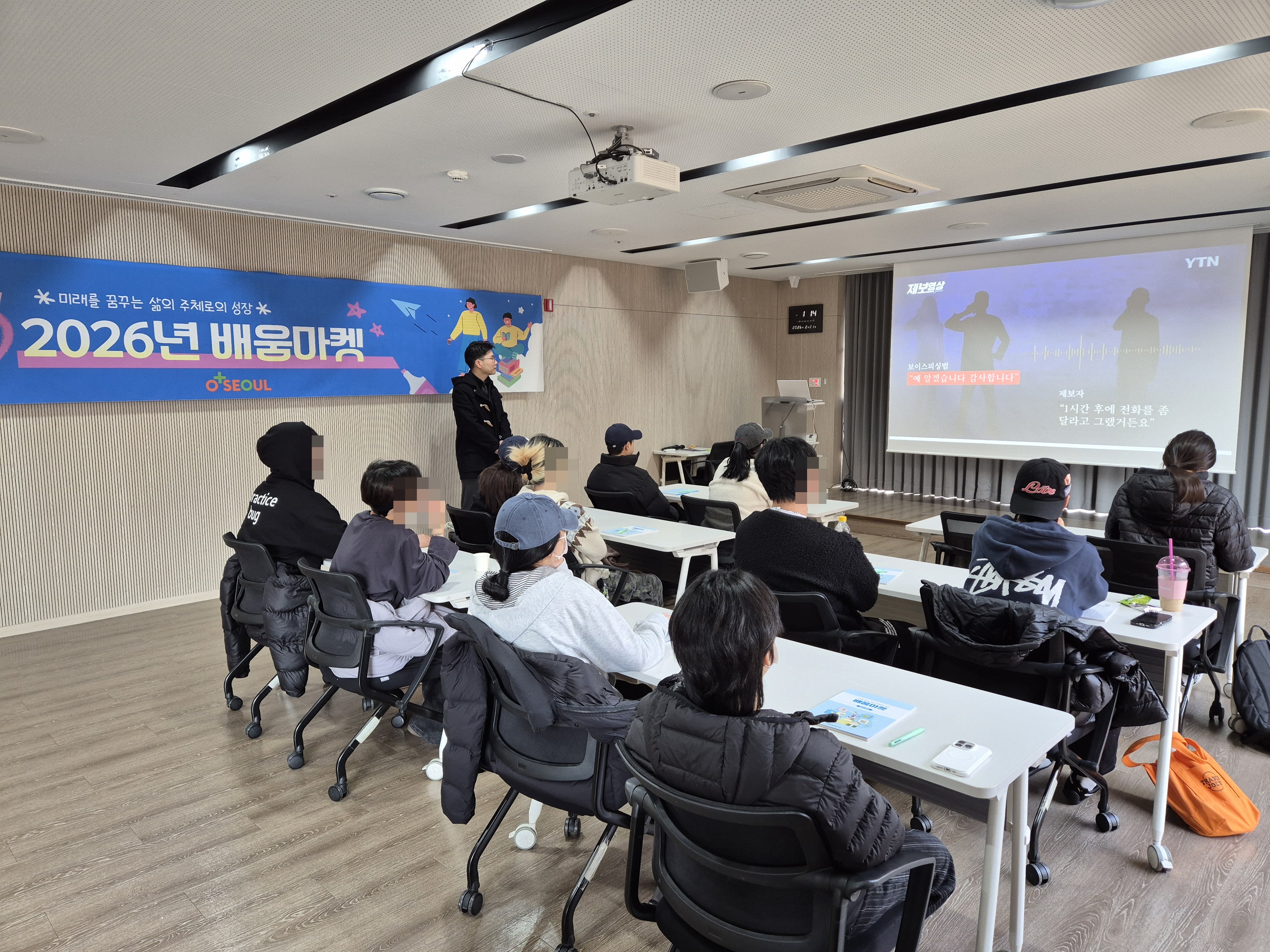 배움마켓 필수과정 1회차