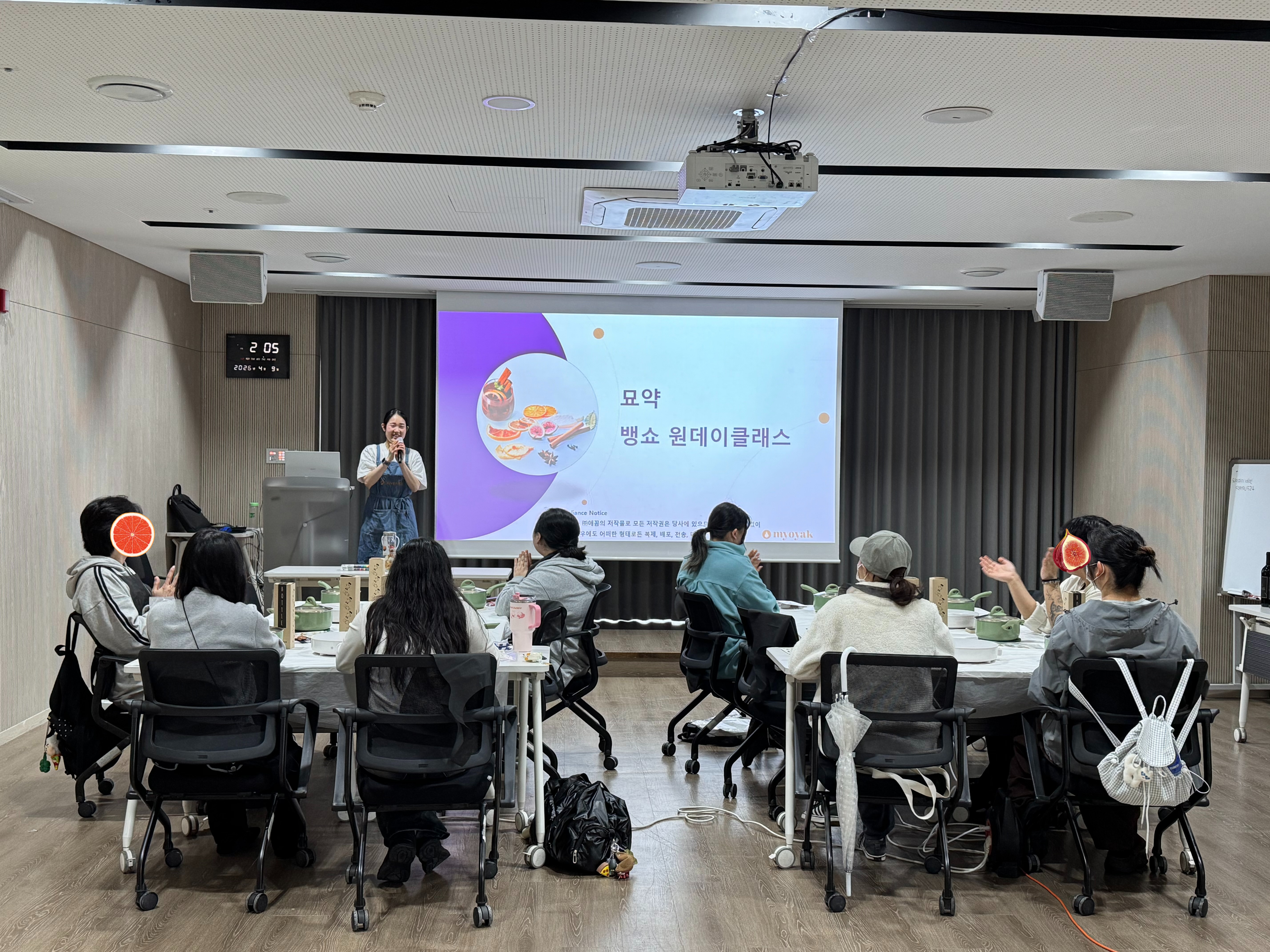 4월 9일 문화힐링프로그램🎶