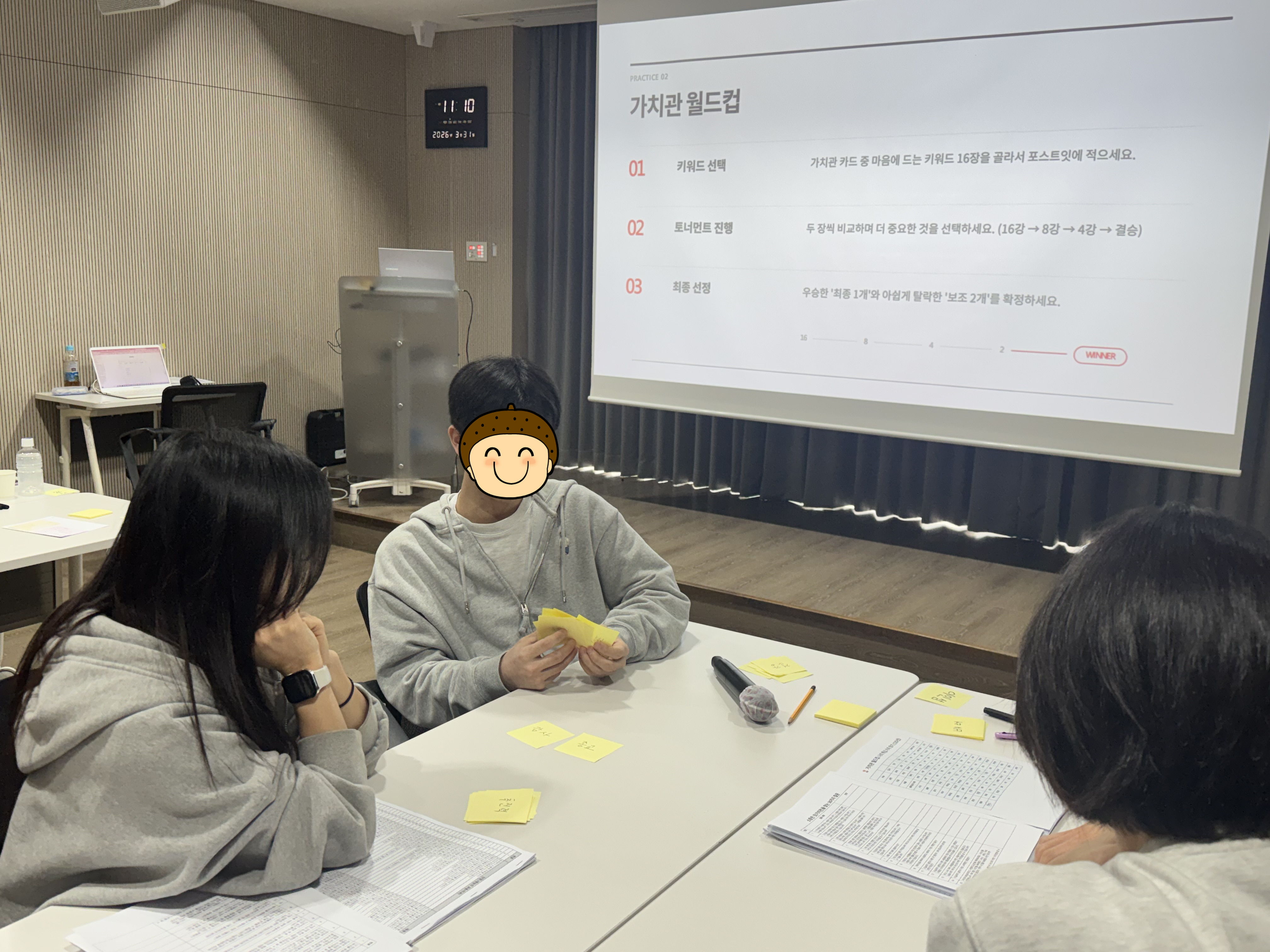 영플러스잡스 진로탐색프로그램 3회기 [강점으로 일을 만나다]