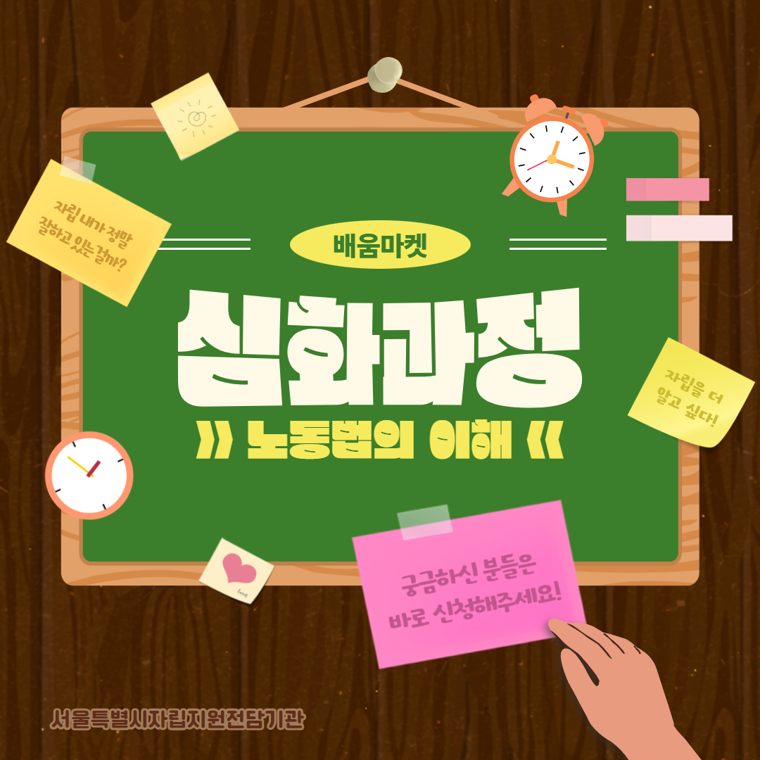 6회차 심화과정