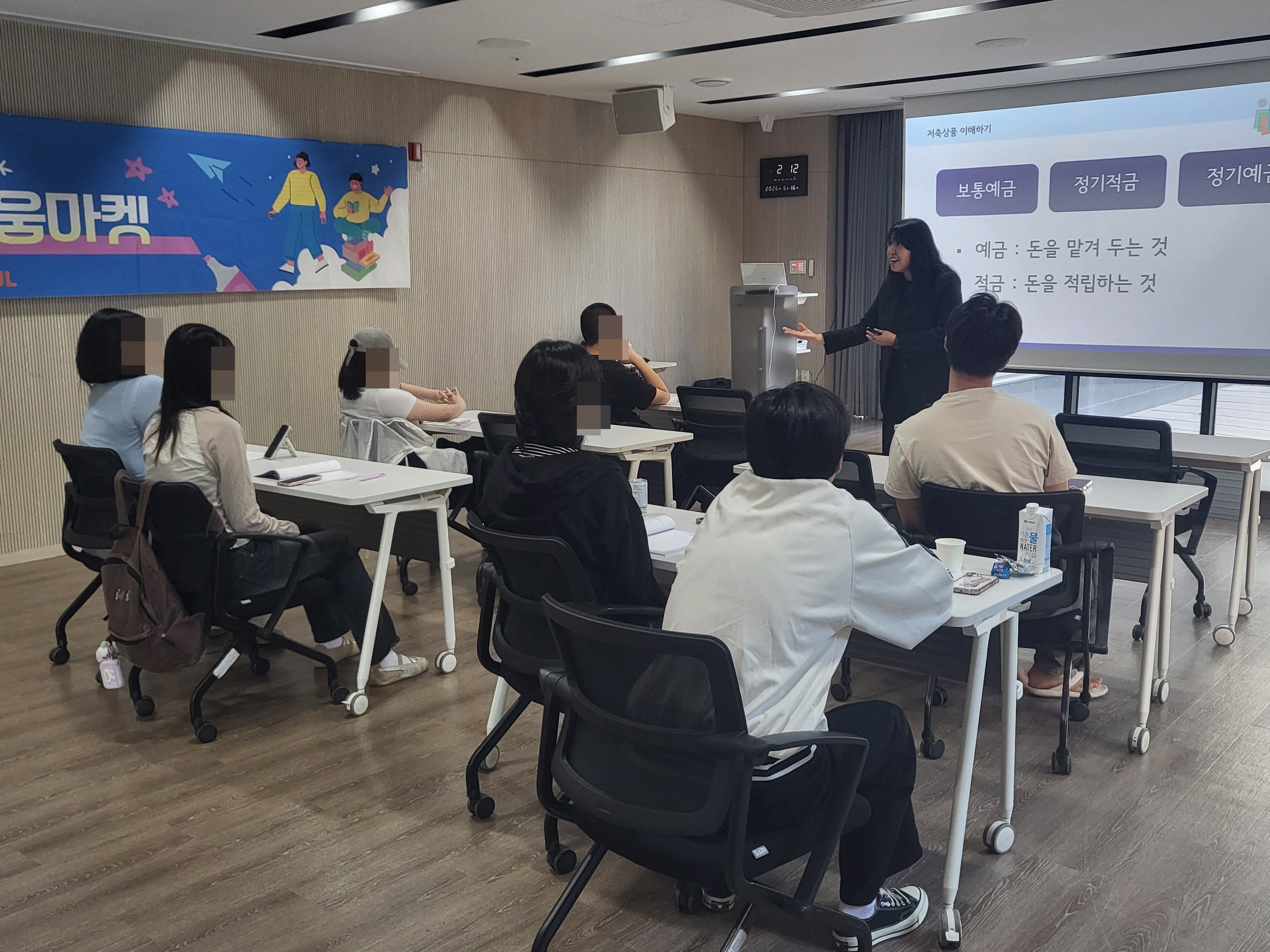 배움마켓 필수과정 5회차