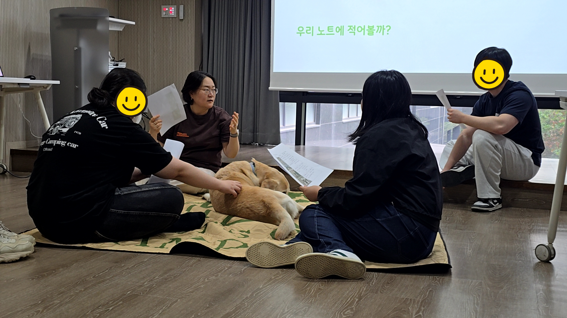 2026년 마음산책_댕댕 힐링 Time : 나의 감정 읽기