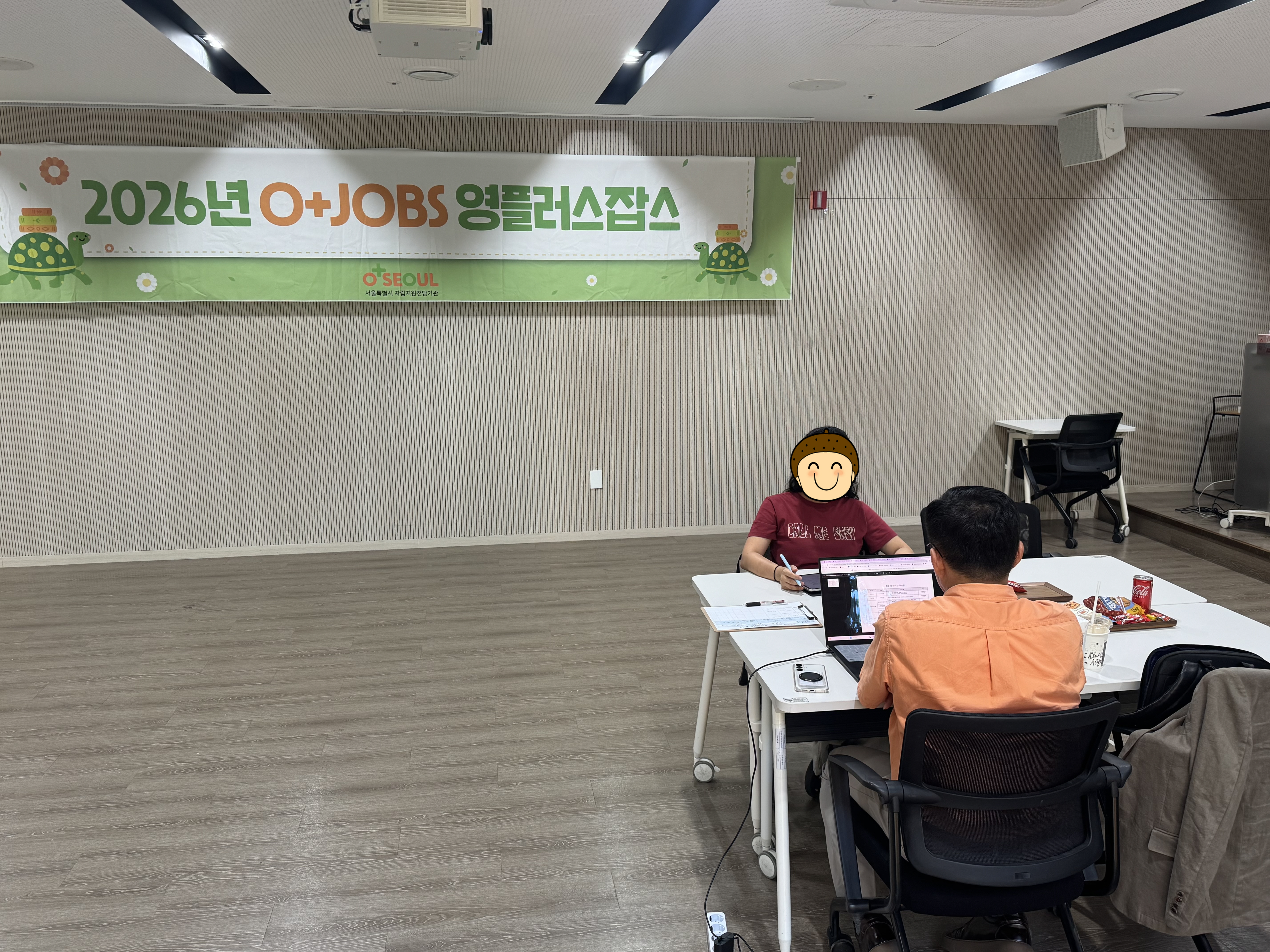 2026년 O+Jobs 영플러스잡스 「취업컨설팅 취뽀 면접편」 2회기