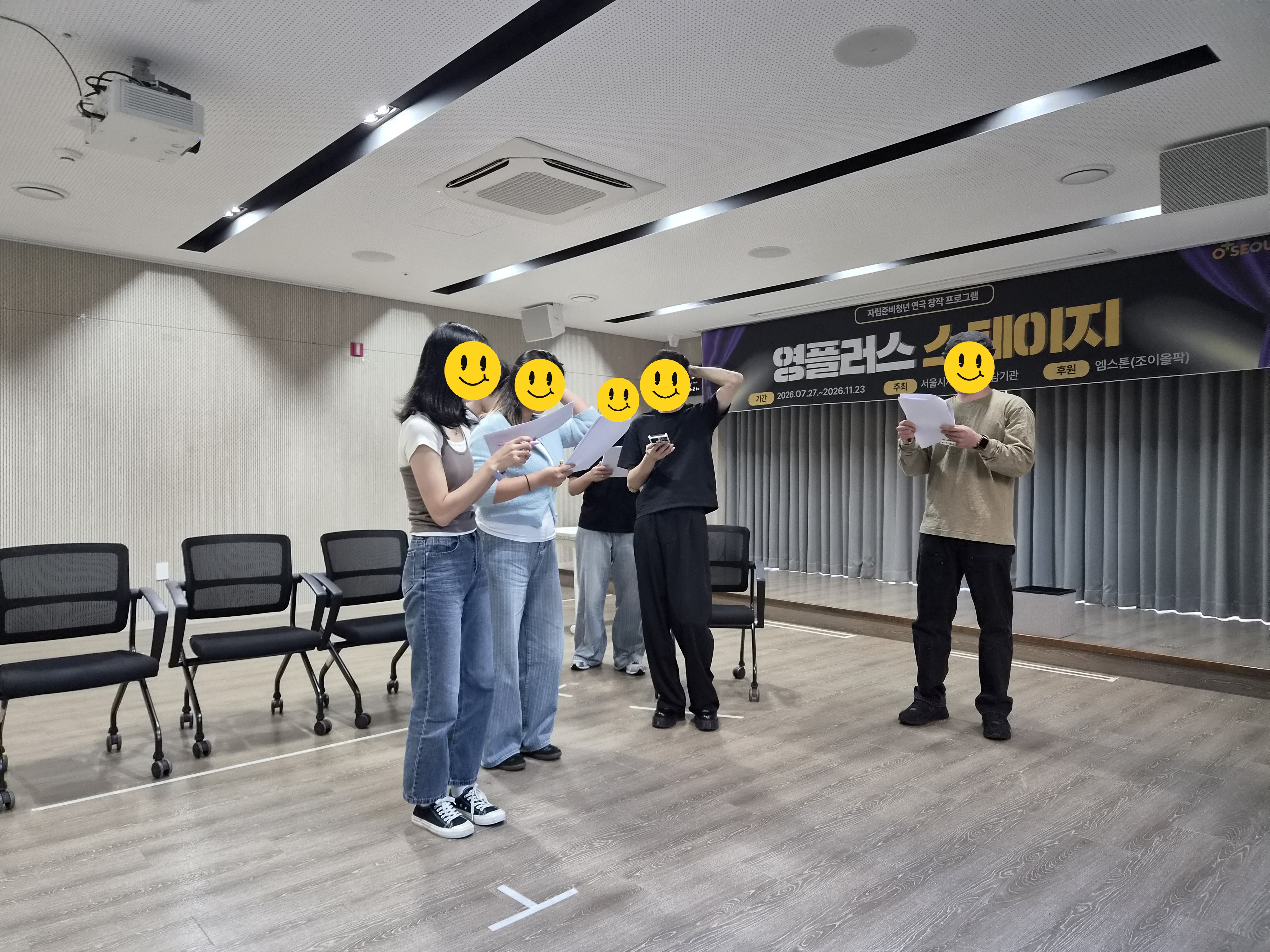 9월 21일, 영플러스 스테이지 8회기