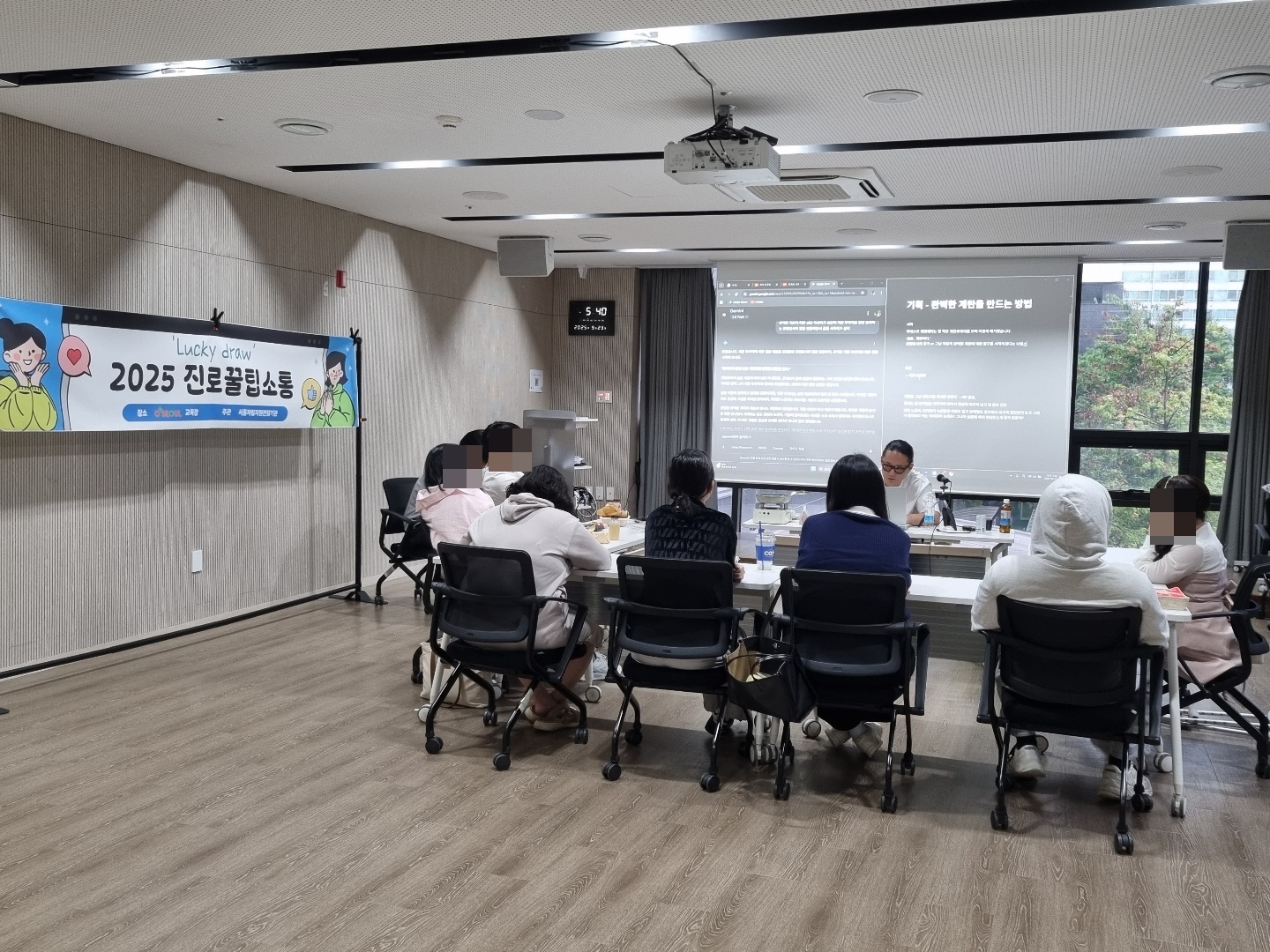 9월 진로꿀팁소통 '크리에이터'