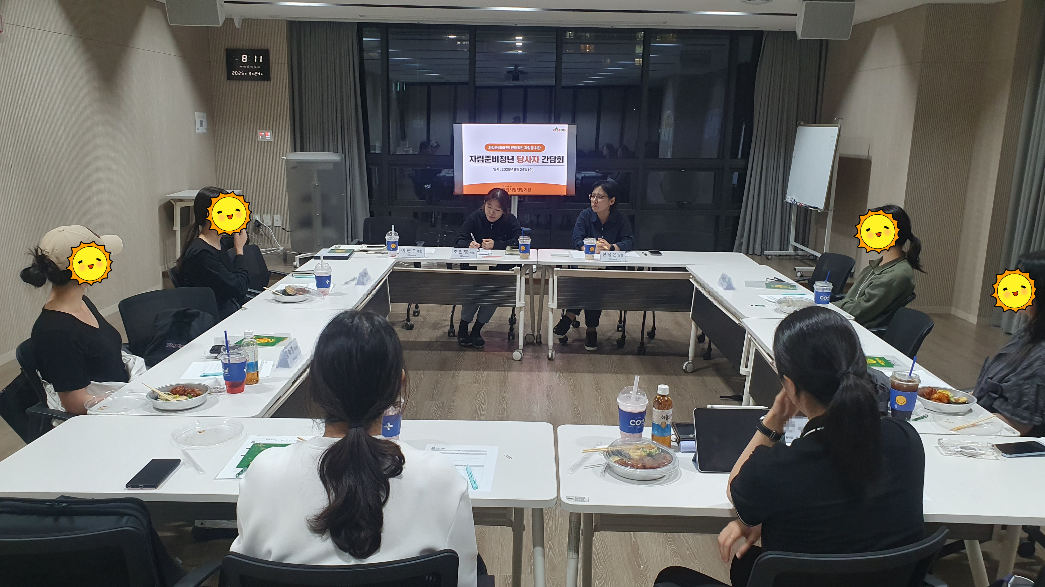 자립준비청년 당사자 3차 간담회