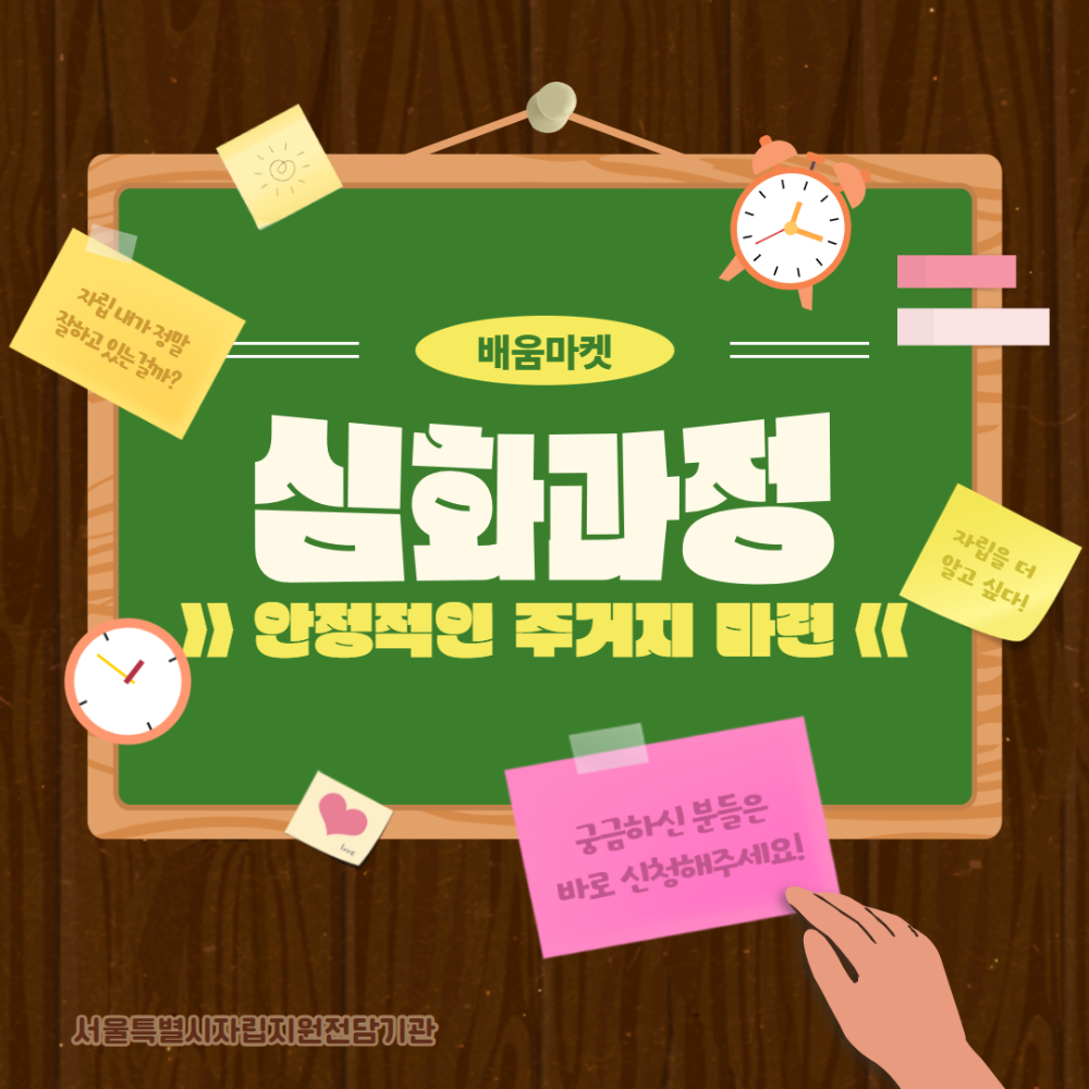 11회차 심화과정